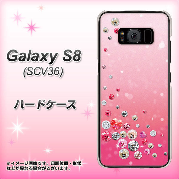 Galaxy S8 SCV36 au SC822 スワロデコ風プリント ハードケース 背面印刷