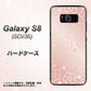 Galaxy S8 SCV36 au SC843 エンボス風デイジーシンプル（ローズピンク） ハードケース 背面印刷