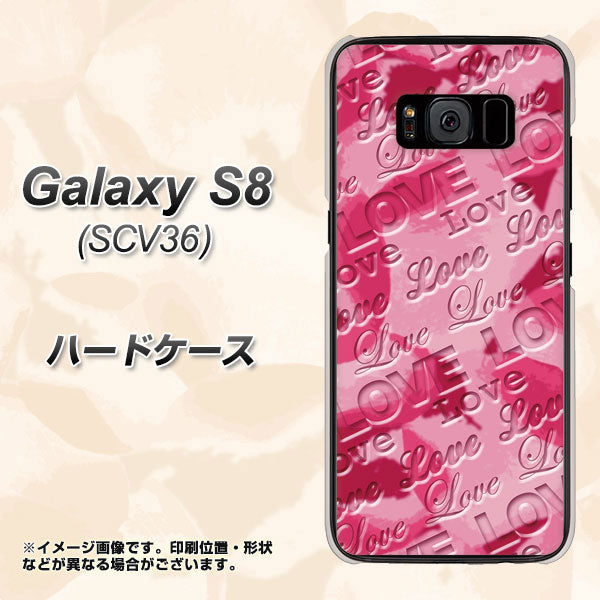 Galaxy S8 SCV36 au SC845 フラワーヴェルニLOVE濃いピンク（ローズアンディアン） ハードケース 背面印刷