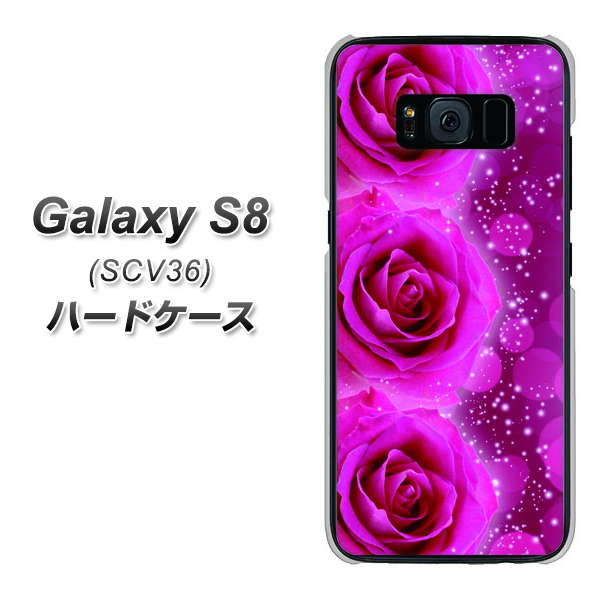 Galaxy S8 SCV36 au VA815 3連のバラ ハードケース 背面印刷