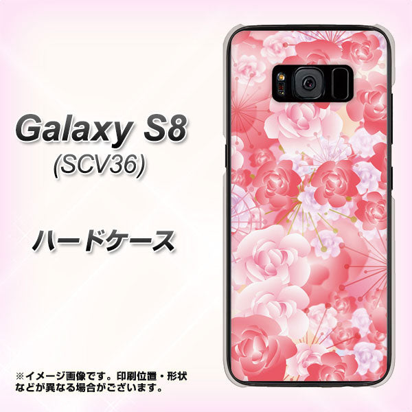 Galaxy S8 SCV36 au VA817 はんなり色の華 ハードケース 背面印刷