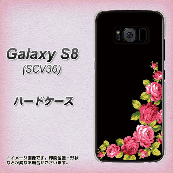Galaxy S8 SCV36 au VA826 バラのフレーム(黒) ハードケース 背面印刷