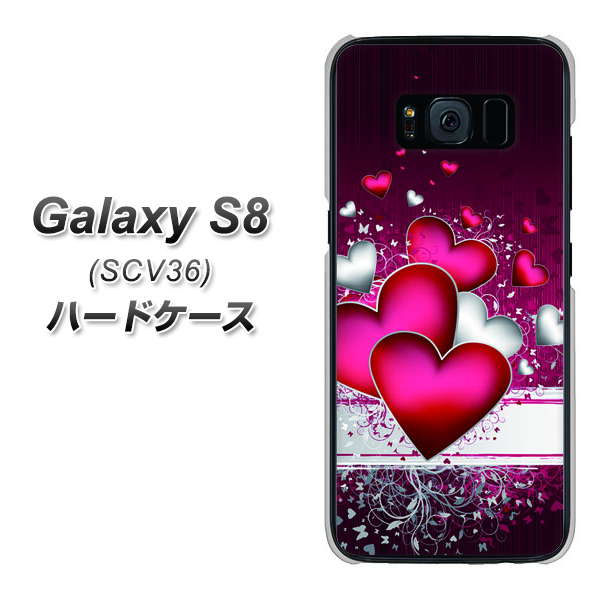 Galaxy S8 SCV36 au VA835 ハートの息吹 ハードケース 背面印刷