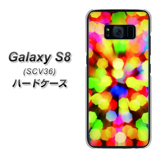 Galaxy S8 SCV36 au VA874 未来へのワープ ハードケース 背面印刷