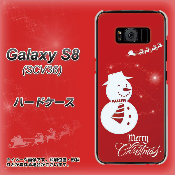 Galaxy S8 SCV36 au XA802 ウインク雪だるま ハードケース 背面印刷
