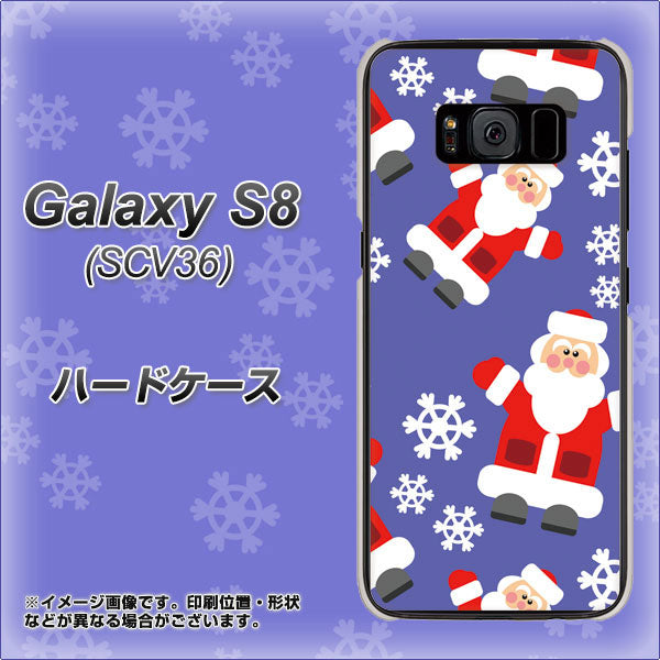 Galaxy S8 SCV36 au XA804 Welcomeサンタさん ハードケース 背面印刷