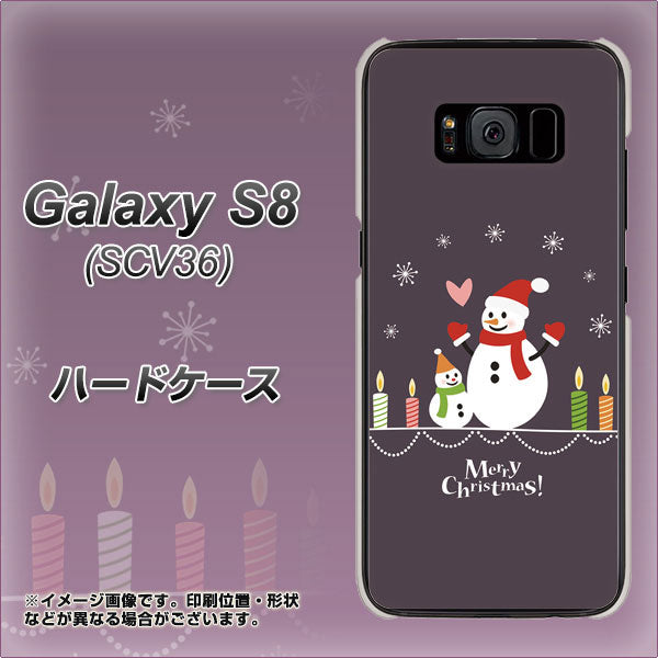 Galaxy S8 SCV36 au XA809 雪だるまの親子 ハードケース 背面印刷