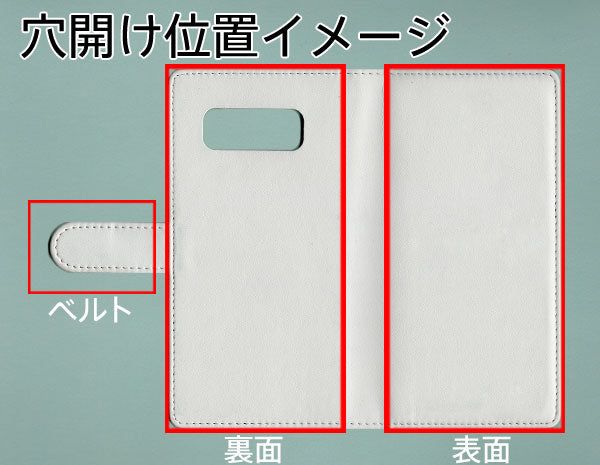 Galaxy Note8 SCV37 au 【名入れ】レザーハイクラス 手帳型ケース 耐衝撃