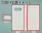 Galaxy Note8 SCV37 au 【名入れ】レザーハイクラス 手帳型ケース 耐衝撃