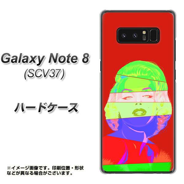 au ギャラクシーノート8 SCV37 高画質仕上げ 背面印刷 ハードケース【YJ209 マリリンモンローデザイン（B）】