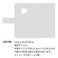 au ギャラクシー S9 SCV38 高画質仕上げ プリント手帳型ケース(通常型)【YA890 アリス】