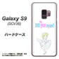 au ギャラクシー S9 SCV38 高画質仕上げ 背面印刷 ハードケース【YJ249 マリリンモンローにゃん】