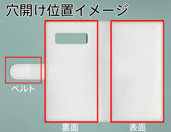 Galaxy S10 SCV41 au 【名入れ】レザーハイクラス 手帳型ケース 耐衝撃