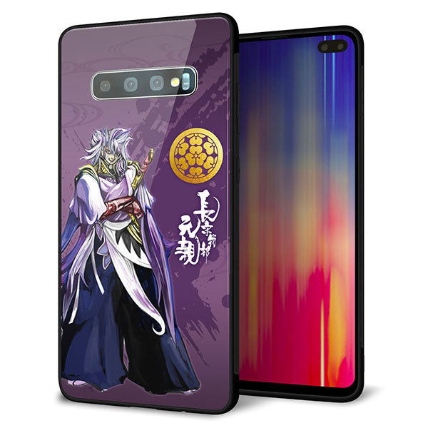 Galaxy S10+ SCV42 au 強化ガラス＆TPUスマホケース ガラプリ【AB805 長宗我部 元親 イラストと家紋】