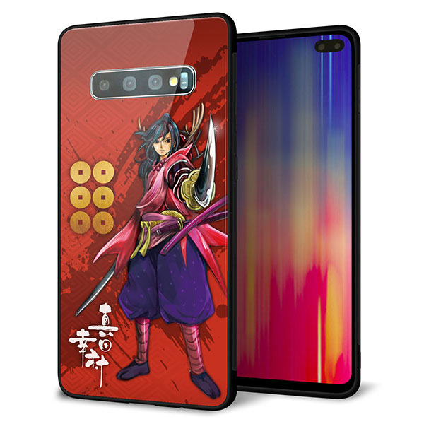 Galaxy S10+ SCV42 au 強化ガラス＆TPUスマホケース ガラプリ【AB807 真田幸村 イラストと家紋】