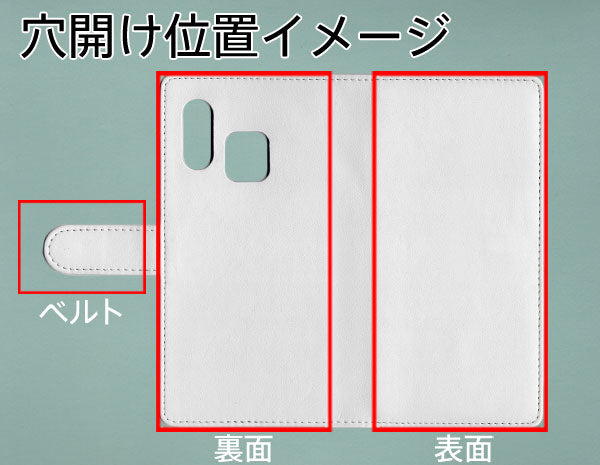 Galaxy A30 SCV43 au 【名入れ】レザーハイクラス 手帳型ケース 耐衝撃