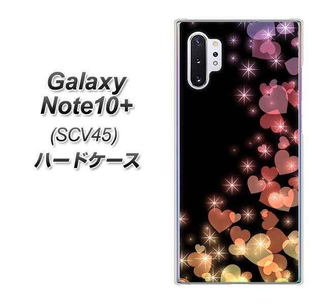 Galaxy Note10+ SCV45 au 020 夜のきらめきハート ハードケース 背面印刷