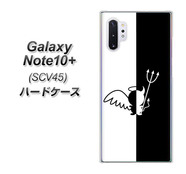 Galaxy Note10+ SCV45 au 027 ハーフデビット ハードケース 背面印刷