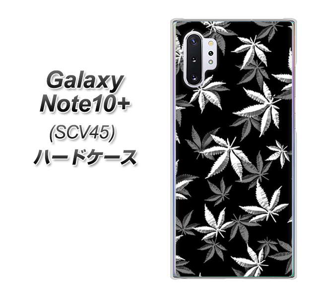 Galaxy Note10+ SCV45 au 064 モノトーン大麻ブラック ハードケース 背面印刷