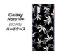 Galaxy Note10+ SCV45 au 064 モノトーン大麻ブラック ハードケース 背面印刷