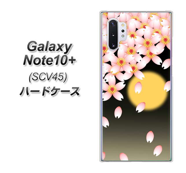 Galaxy Note10+ SCV45 au 136 満月と夜桜 ハードケース 背面印刷