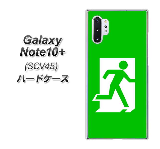 Galaxy Note10+ SCV45 au 163 非常口 ハードケース 背面印刷