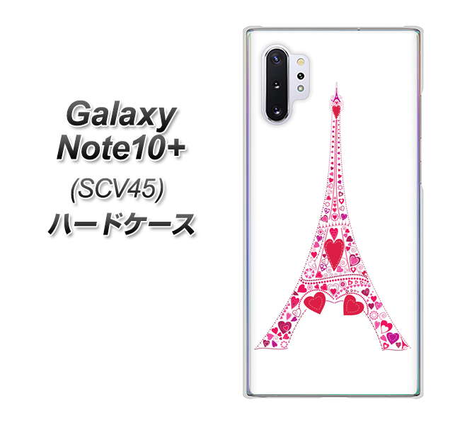 Galaxy Note10+ SCV45 au 294 ハート色の塔 ハードケース 背面印刷