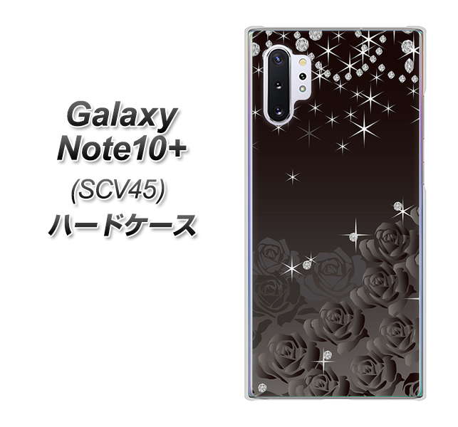 Galaxy Note10+ SCV45 au 327 薔薇とダイヤモンド ハードケース 背面印刷