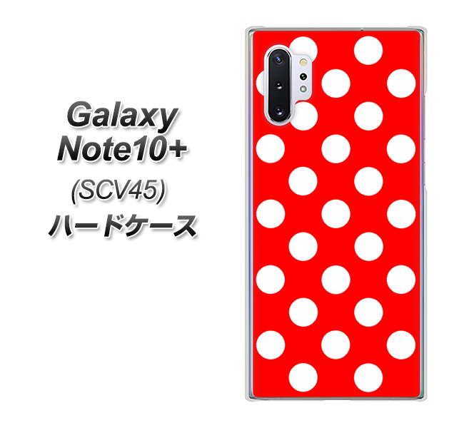 Galaxy Note10+ SCV45 au 331 シンプル柄（水玉）レッドBig ハードケース 背面印刷