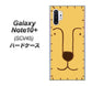 Galaxy Note10+ SCV45 au 356 らいおん ハードケース 背面印刷