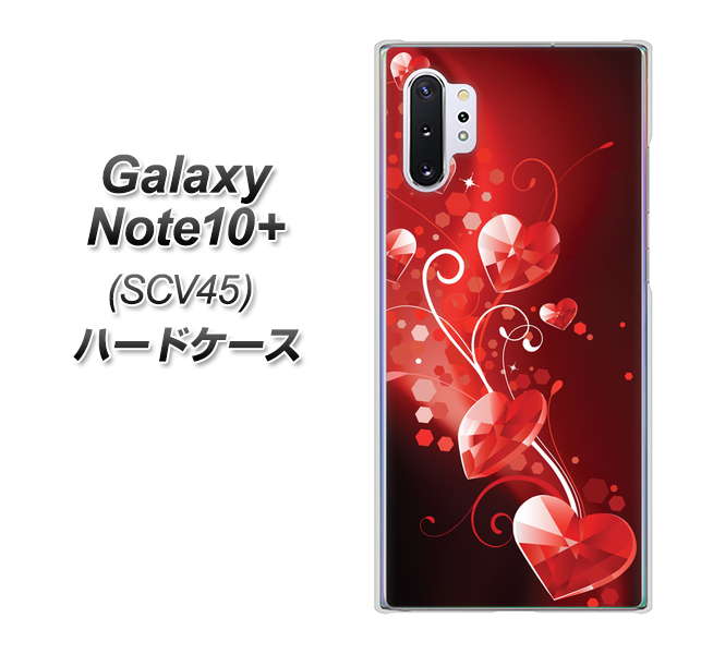 Galaxy Note10+ SCV45 au 385 クリスタルな恋 ハードケース 背面印刷