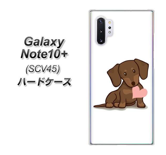 Galaxy Note10+ SCV45 au 394 I love ダックス ハードケース 背面印刷