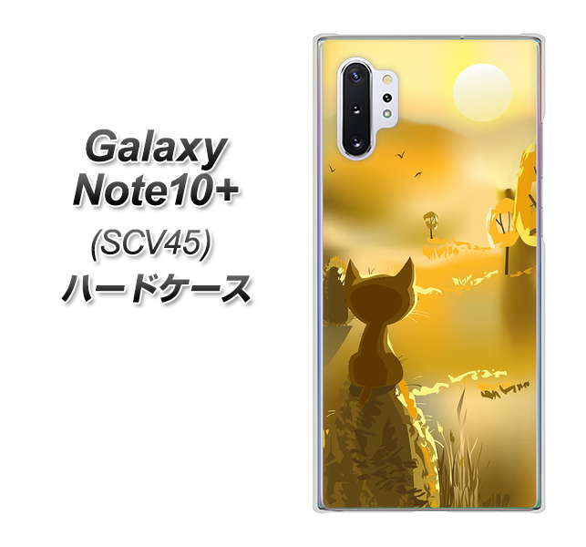 Galaxy Note10+ SCV45 au 400 たそがれの猫 ハードケース 背面印刷