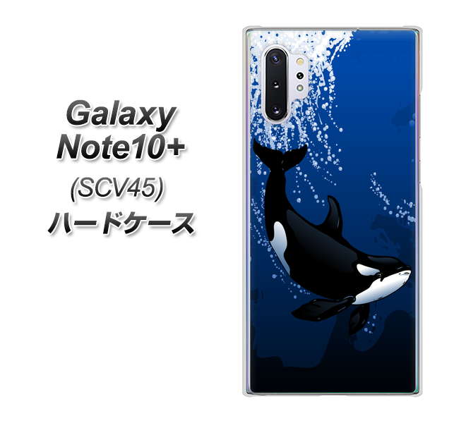 Galaxy Note10+ SCV45 au 423 シャチ ハードケース 背面印刷
