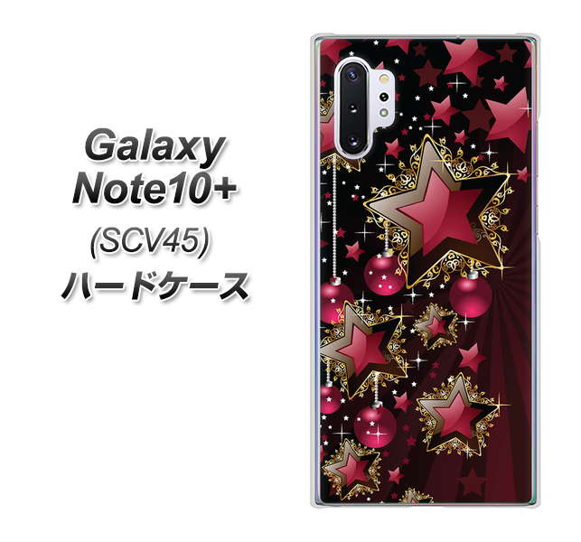 Galaxy Note10+ SCV45 au 434 星の壁 ハードケース 背面印刷