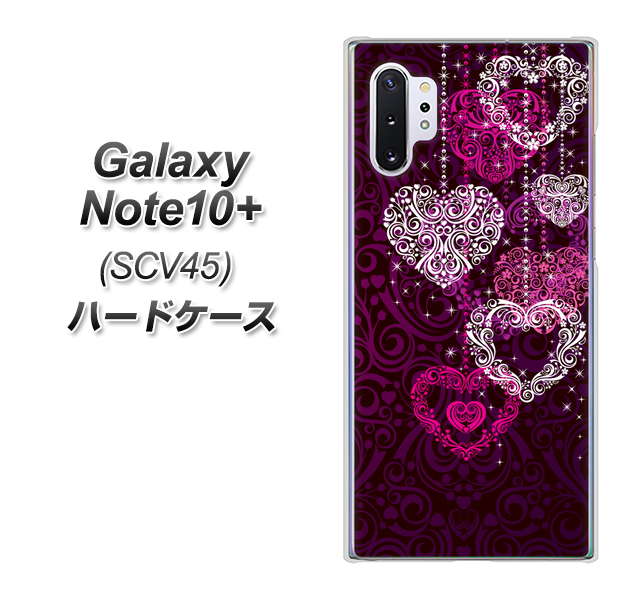 Galaxy Note10+ SCV45 au 468 ハートのシャンデリア ハードケース 背面印刷