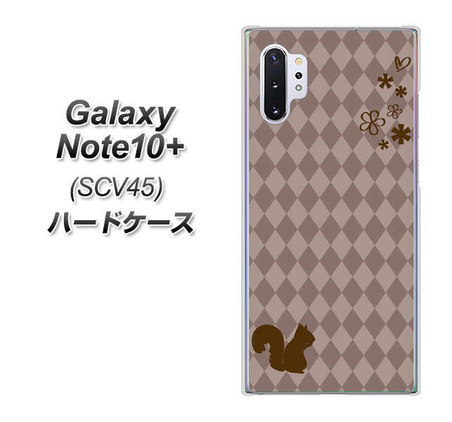Galaxy Note10+ SCV45 au 515 リス ハードケース 背面印刷