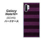 Galaxy Note10+ SCV45 au 533 極太ボーダーPR&NV ハードケース 背面印刷