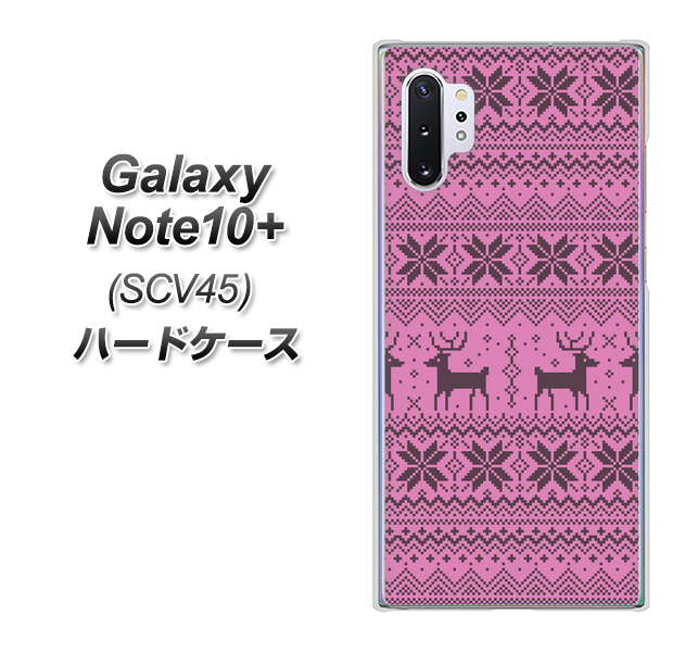 Galaxy Note10+ SCV45 au 543 シンプル絵パープル ハードケース 背面印刷