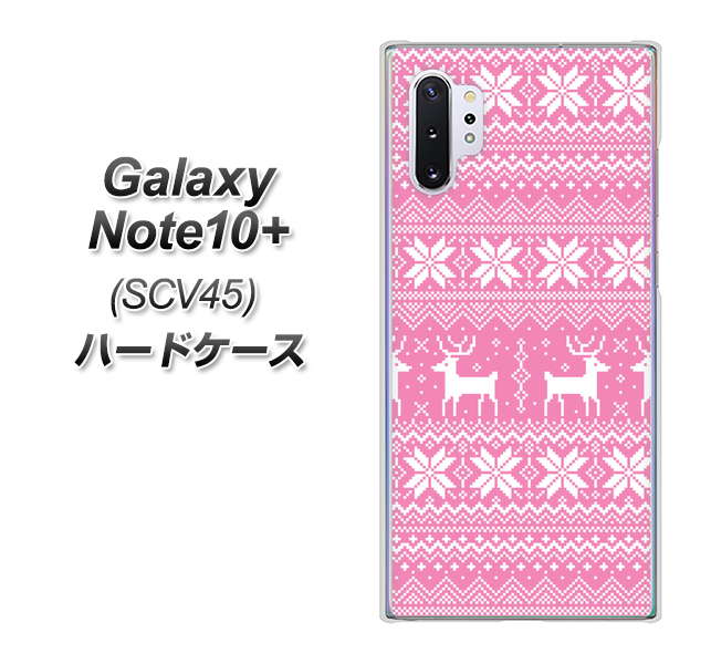 Galaxy Note10+ SCV45 au 544 シンプル絵ピンク ハードケース 背面印刷