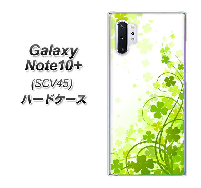 Galaxy Note10+ SCV45 au 565 四葉のクローバー ハードケース 背面印刷