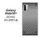 Galaxy Note10+ SCV45 au 570 スタックボード ハードケース 背面印刷