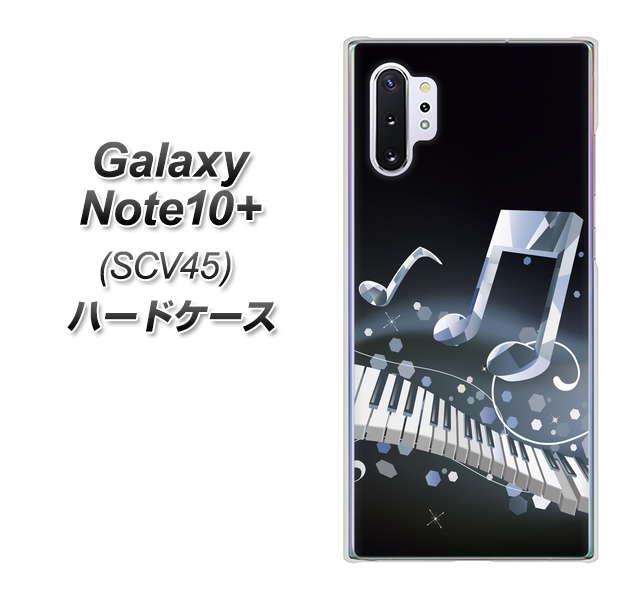 Galaxy Note10+ SCV45 au 575 鍵盤に踊る音 ハードケース 背面印刷