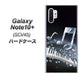 Galaxy Note10+ SCV45 au 575 鍵盤に踊る音 ハードケース 背面印刷
