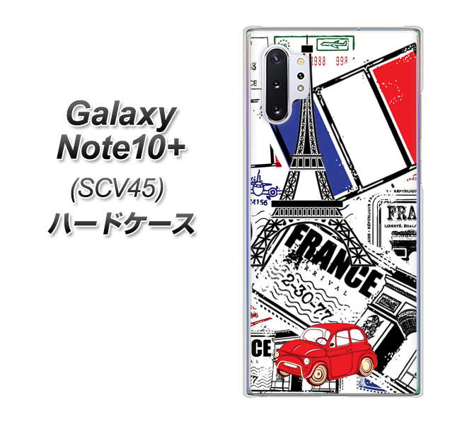 Galaxy Note10+ SCV45 au 599 フランスの街角 ハードケース 背面印刷