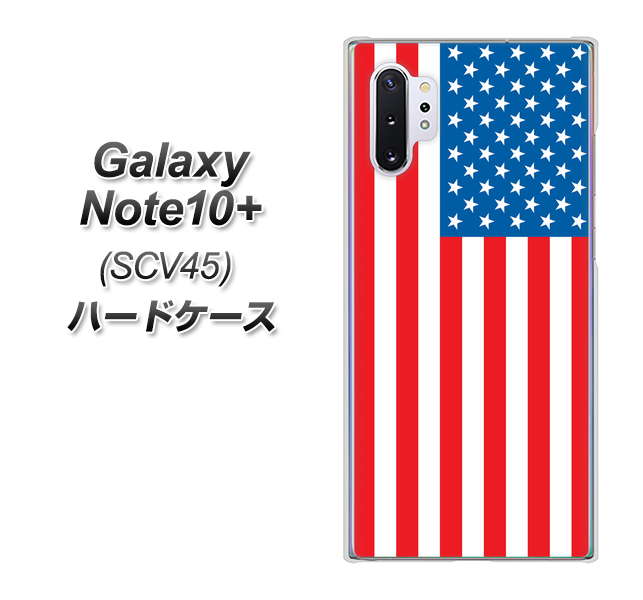 Galaxy Note10+ SCV45 au 659 アメリカ ハードケース 背面印刷