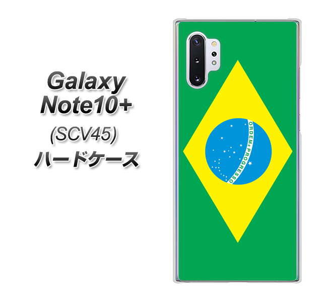 Galaxy Note10+ SCV45 au 664 ブラジル ハードケース 背面印刷