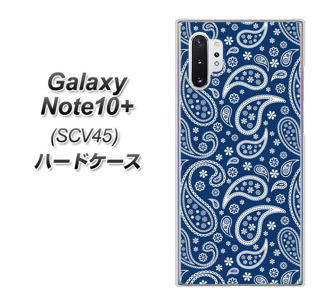 Galaxy Note10+ SCV45 au 764 ペイズリーブロンズブルー ハードケース 背面印刷