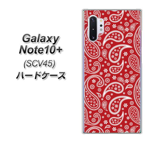 Galaxy Note10+ SCV45 au 765 ペイズリーエンジ ハードケース 背面印刷