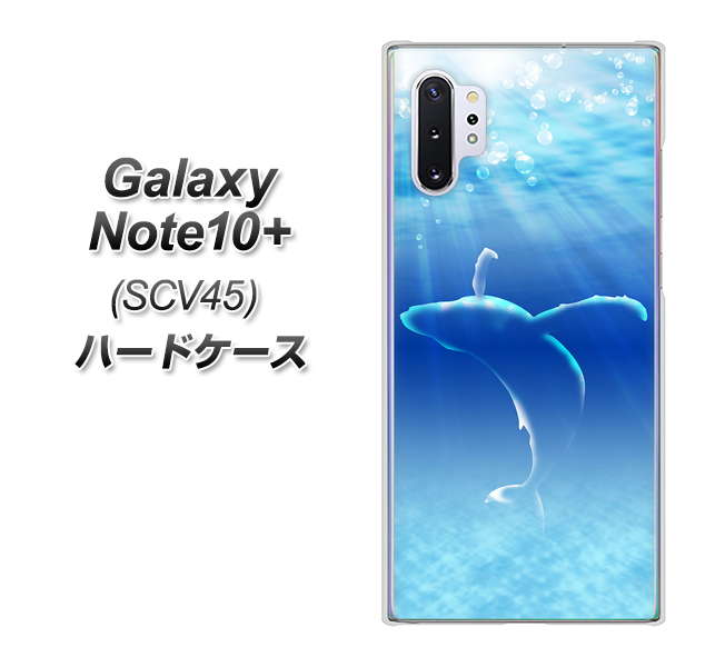 Galaxy Note10+ SCV45 au 1047 海の守り神くじら ハードケース 背面印刷